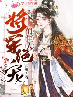 救援花卉销售员